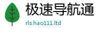 2025精准资料大全免费用2025新奥天天开好彩新奥好彩免费